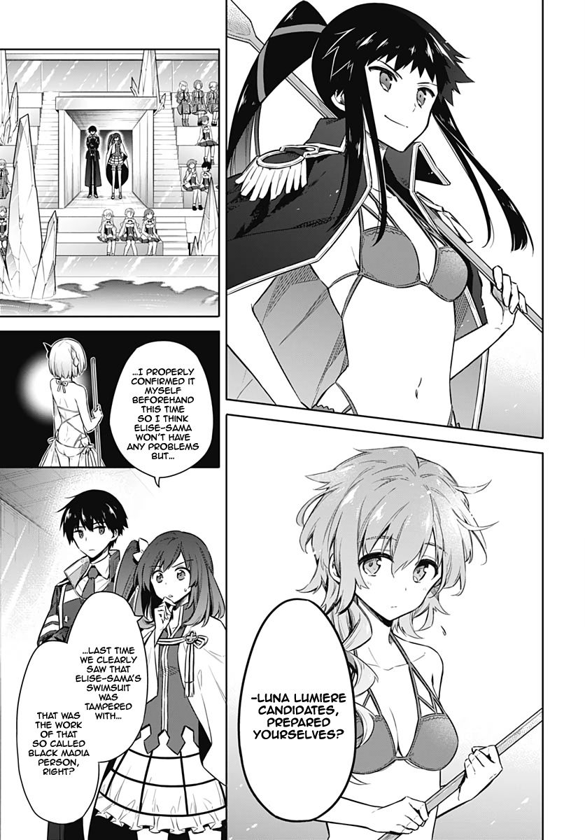 Page 5 of Chapter 23