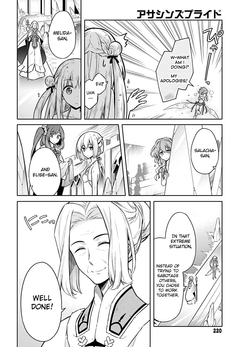 Page 17 of Chapter 24