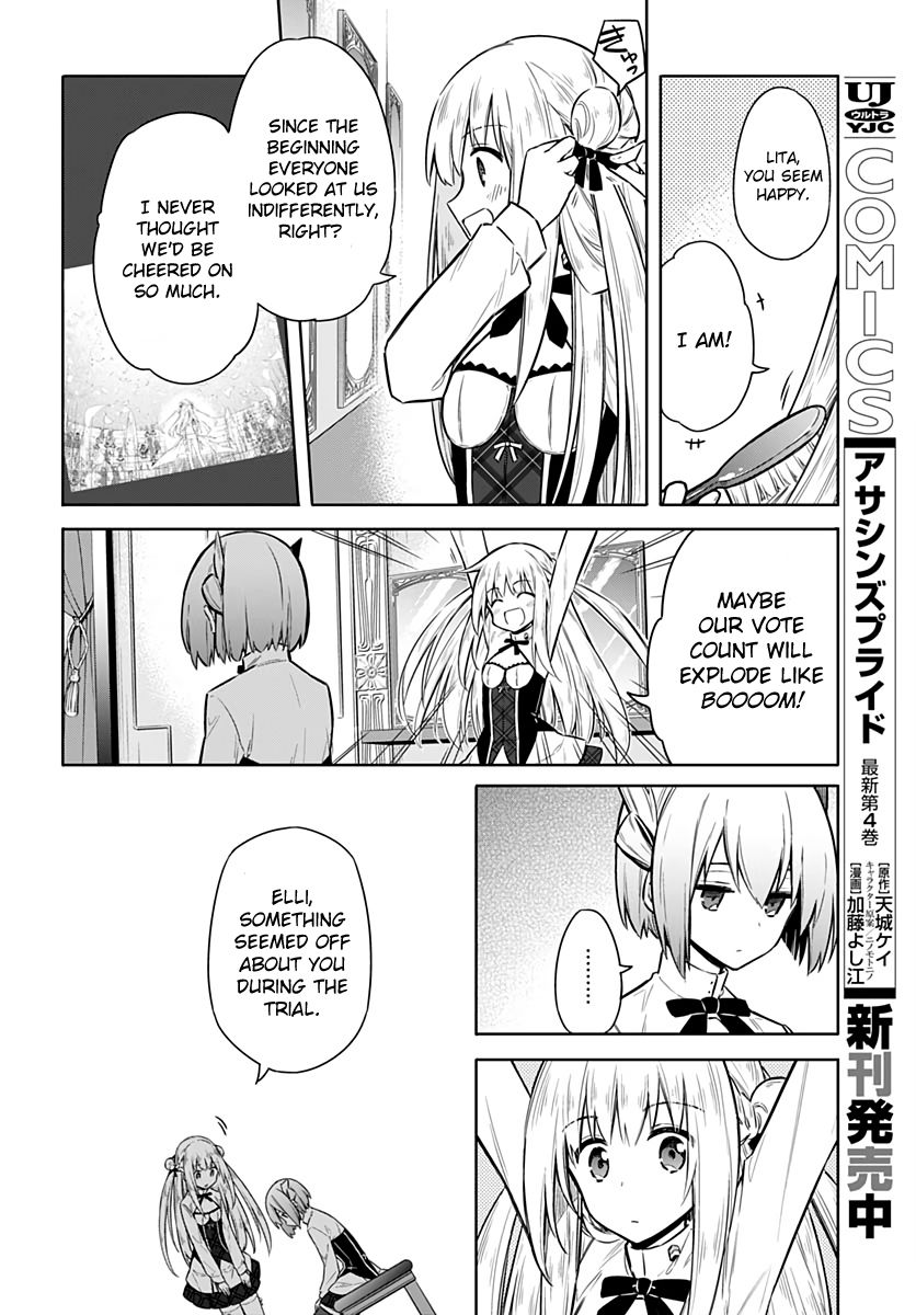 Page 25 of Chapter 24
