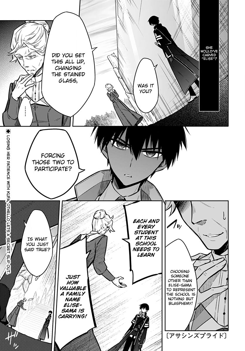Page 1 of Chapter 26