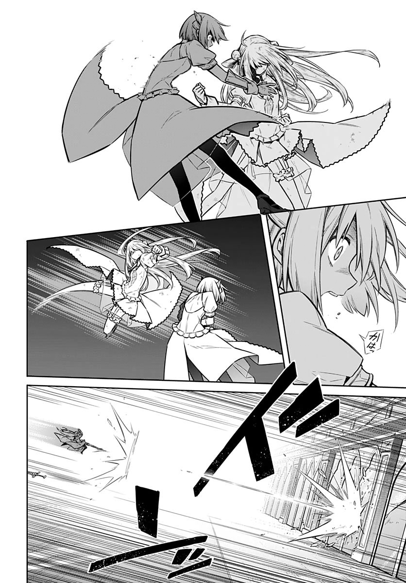 Page 31 of Chapter 28