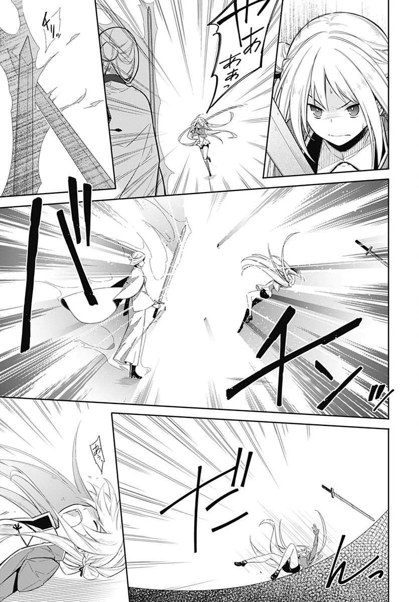 Page 15 of Chapter 3