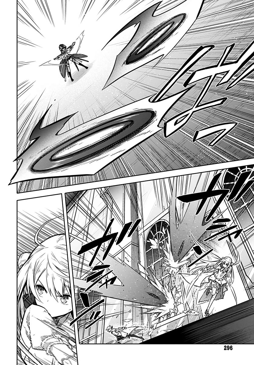 Page 2 of Chapter 31