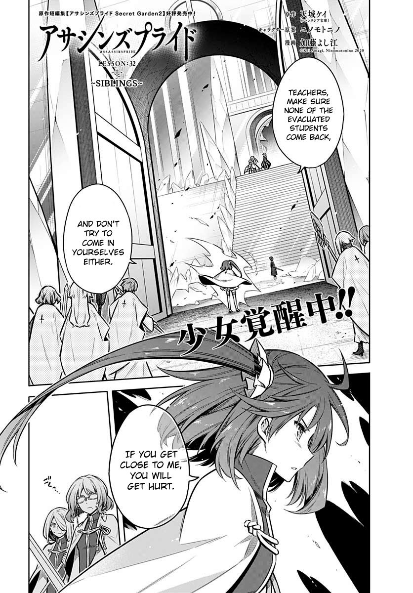 Page 1 of Chapter 32