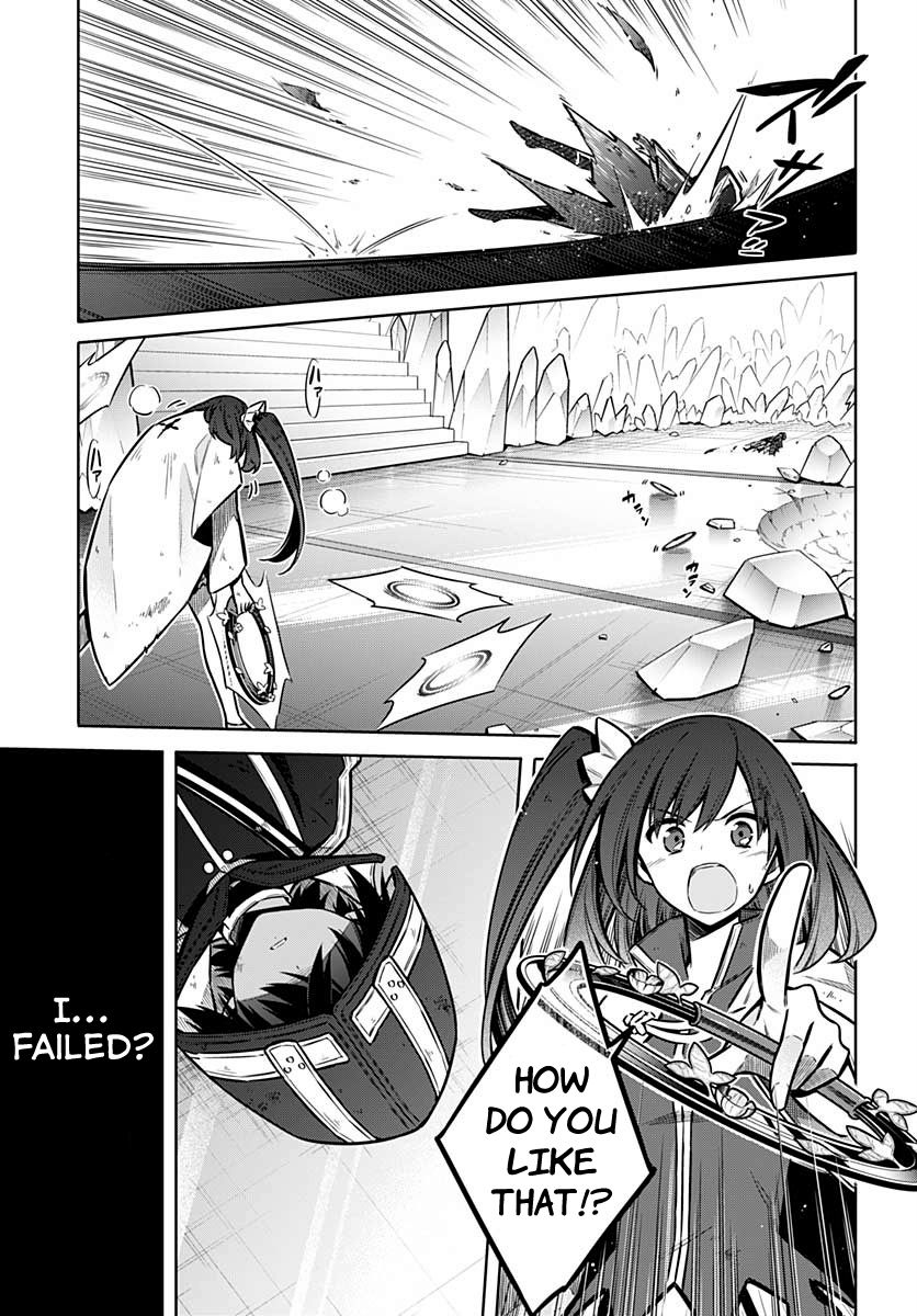 Page 17 of Chapter 32