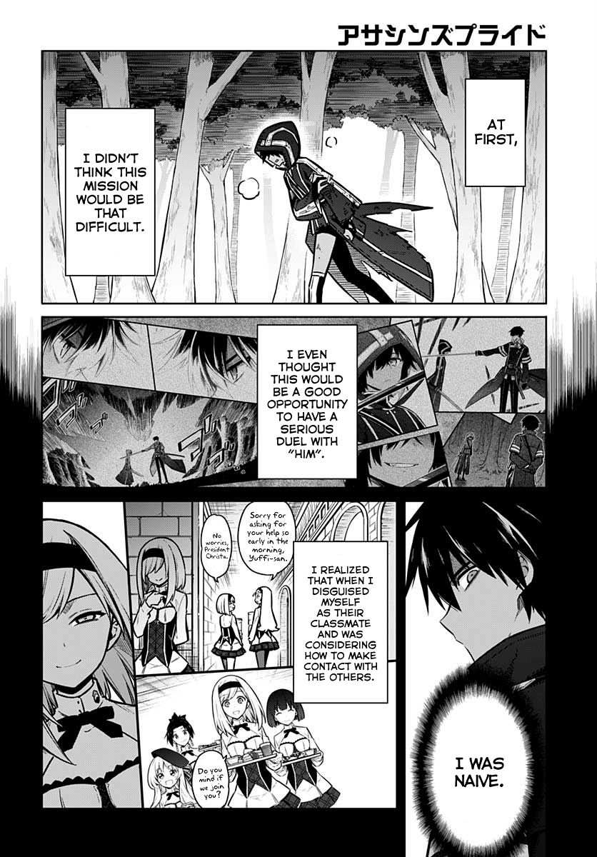 Page 24 of Chapter 32