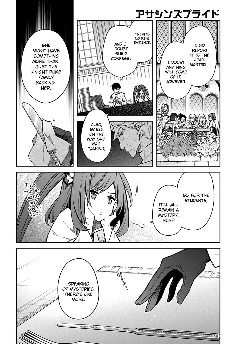 Page 32 of Chapter 33