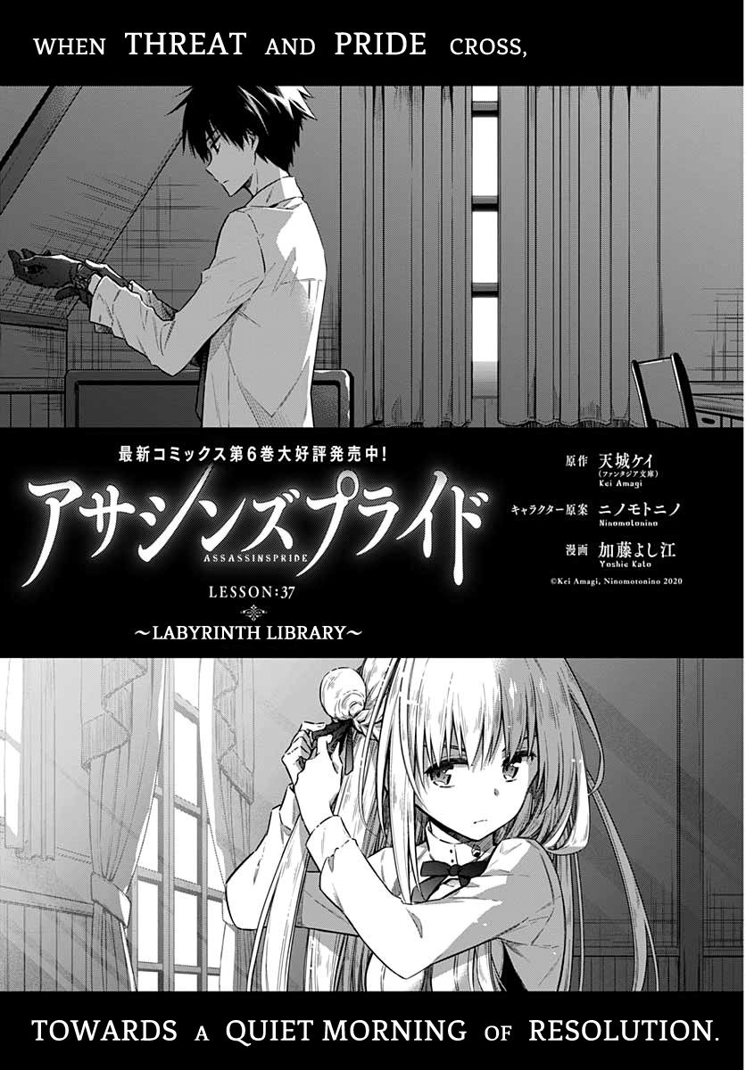 Page 1 of Chapter 37