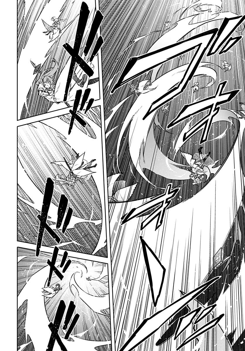 Page 24 of Chapter 37