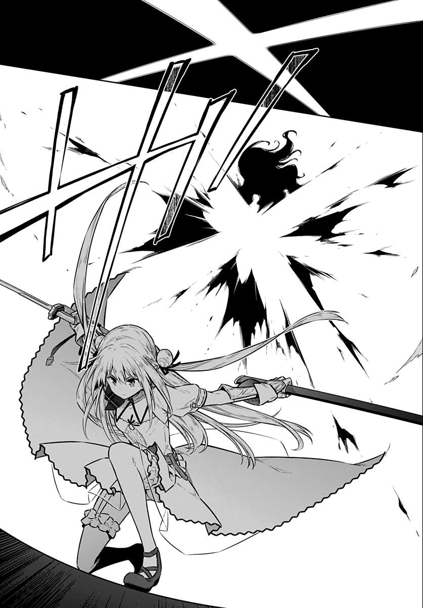 Page 17 of Chapter 39