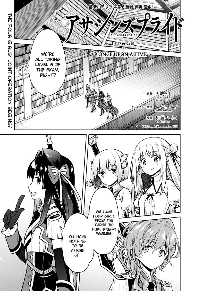 Page 1 of Chapter 40