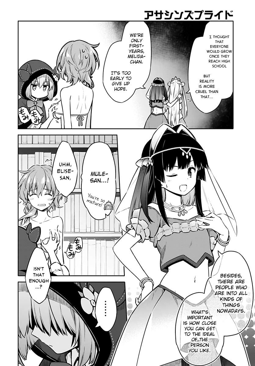 Page 18 of Chapter 40