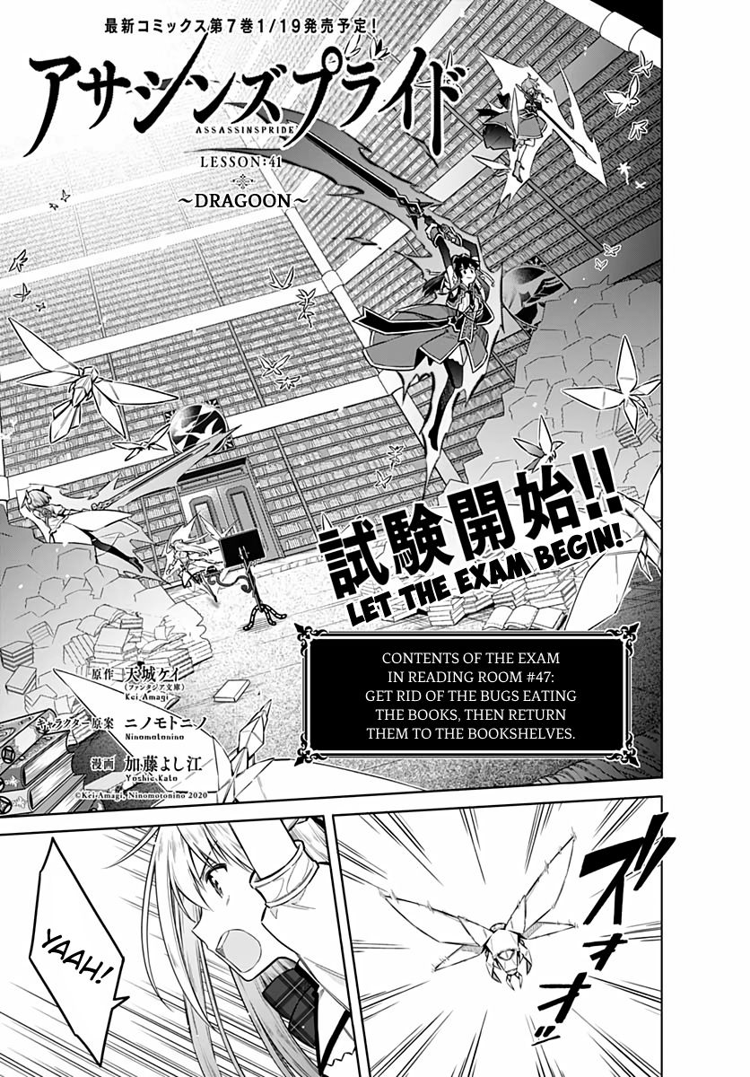 Page 1 of Chapter 41