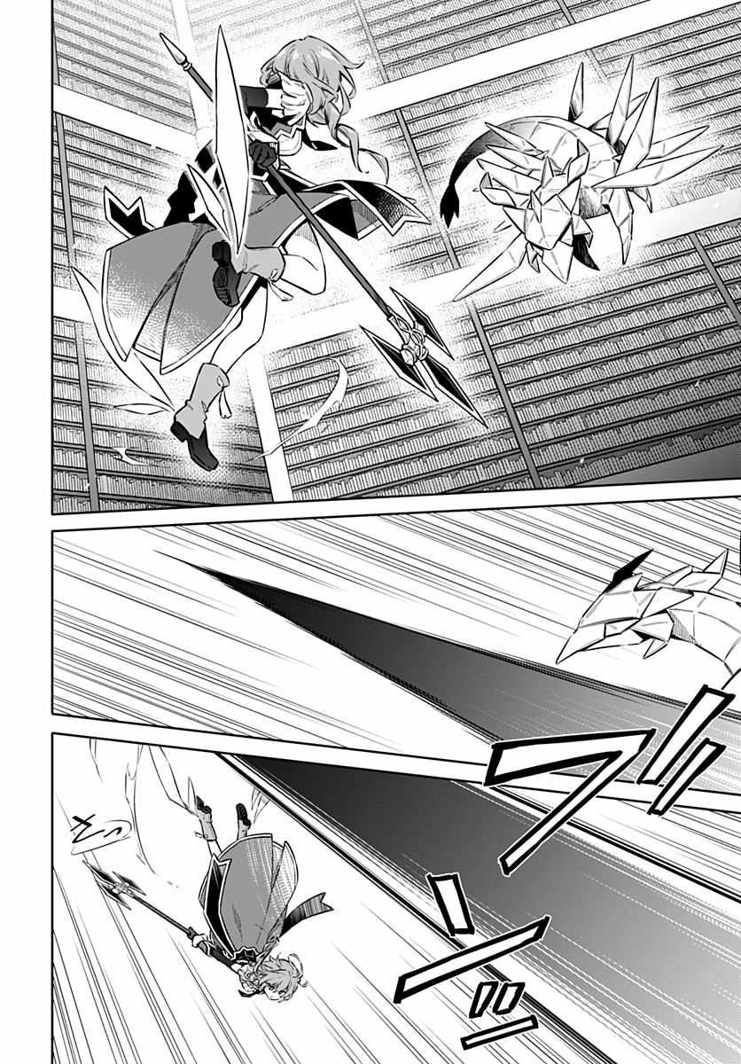 Page 18 of Chapter 41