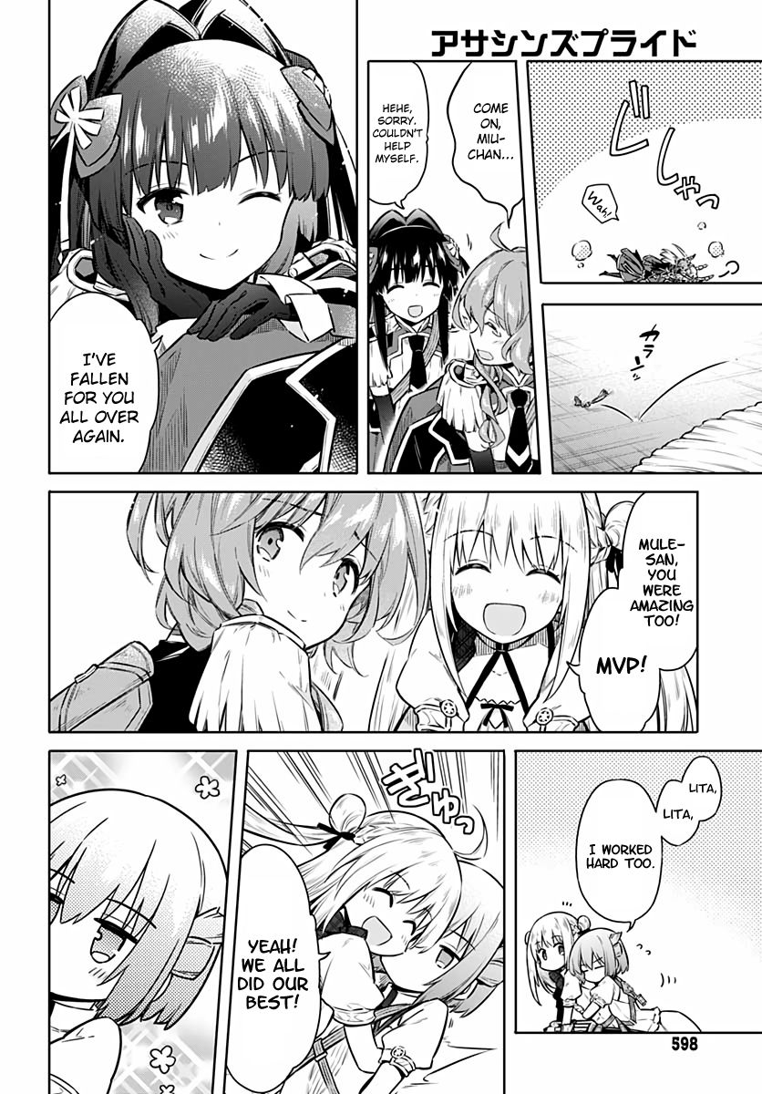 Page 28 of Chapter 41