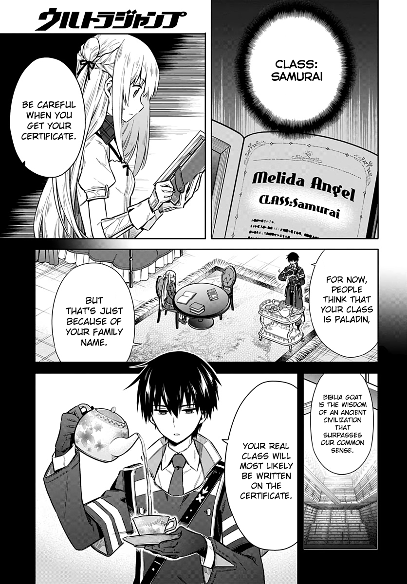 Page 4 of Chapter 42