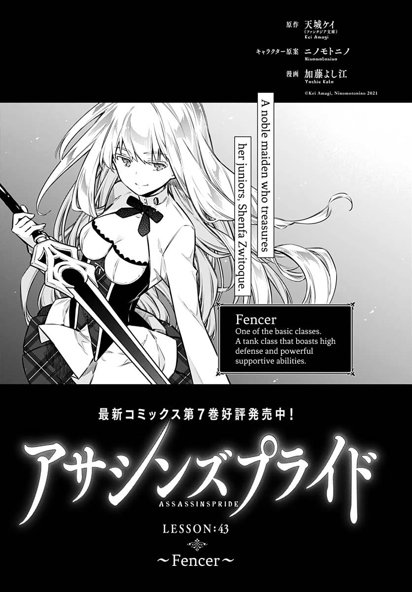 Page 1 of Chapter 43