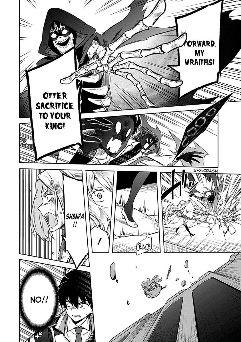 Page 20 of Chapter 47