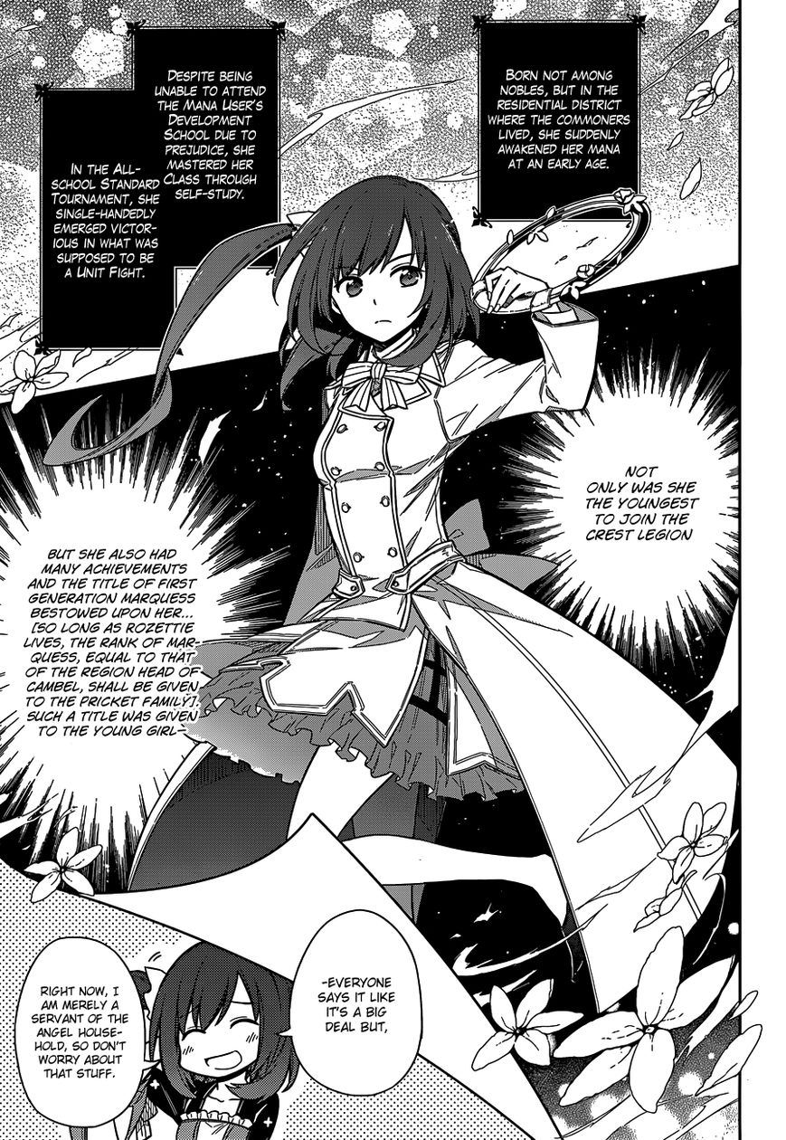 Page 25 of Chapter 7