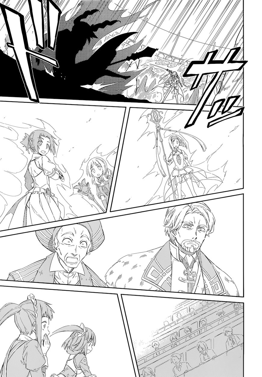 Page 17 of Chapter 9