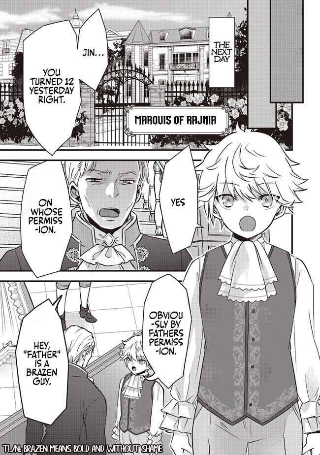 Page 7 of Chapter 1