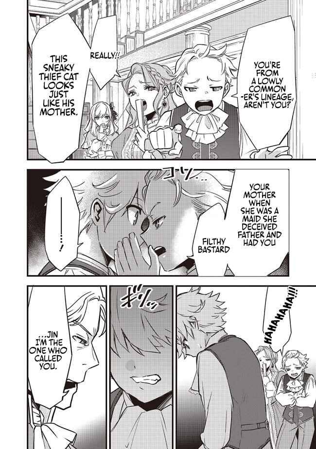 Page 8 of Chapter 1