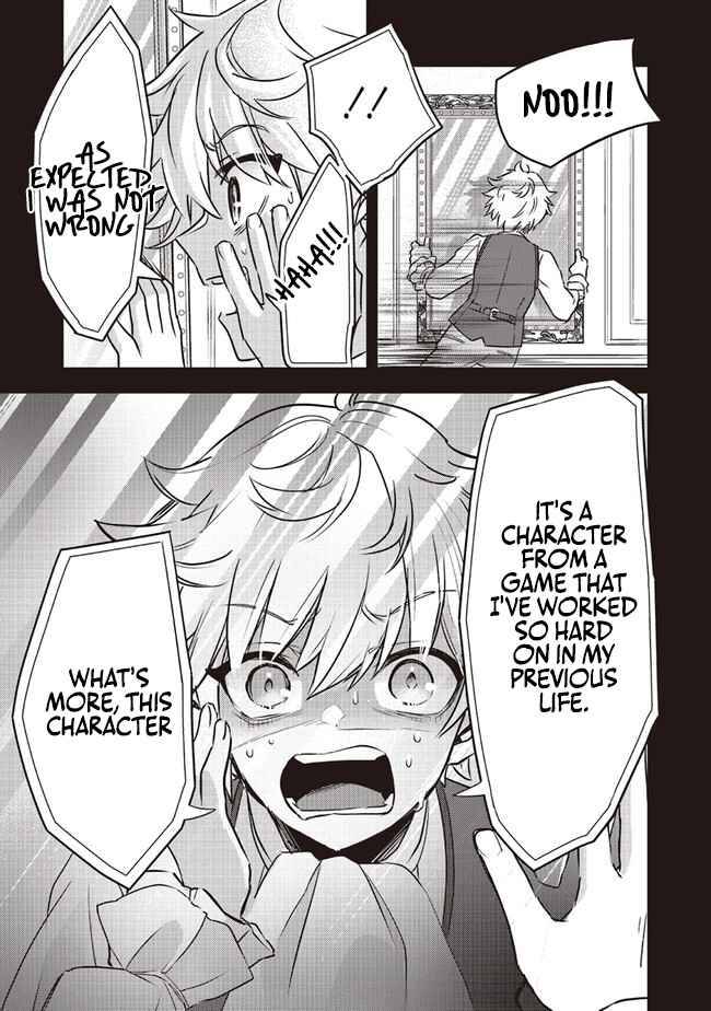 Page 17 of Chapter 1