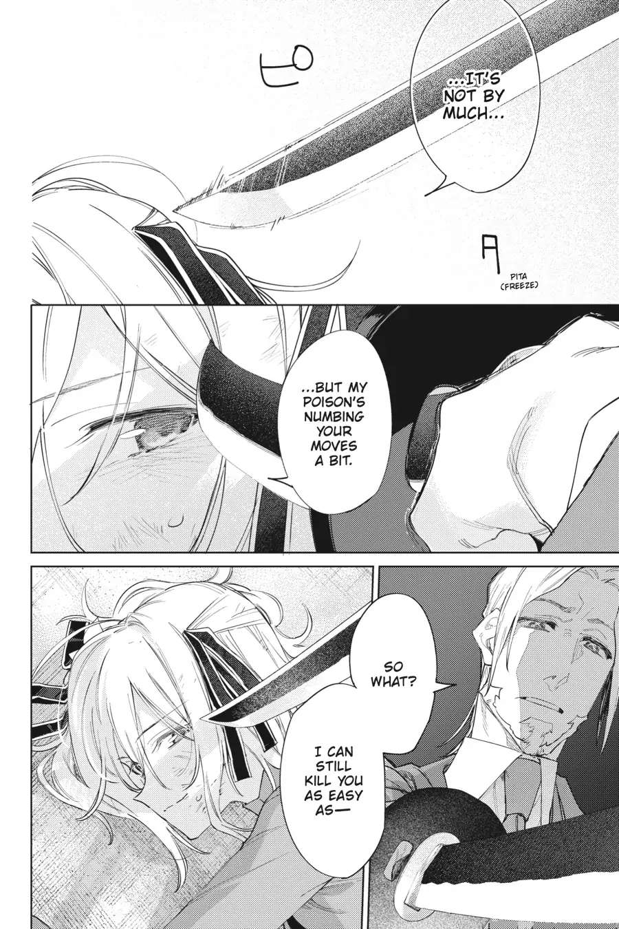 Page 17 of Chapter 14