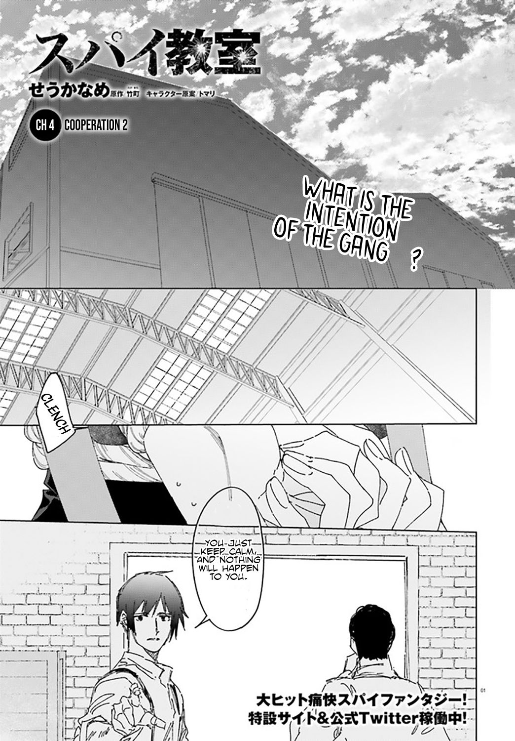 Page 1 of Chapter 4