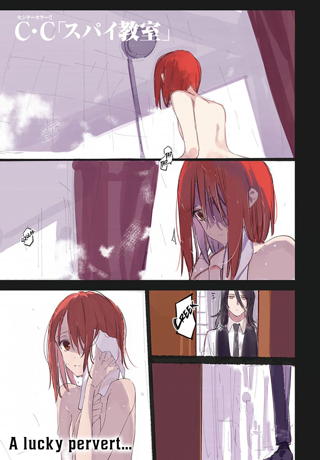Page 1 of Chapter 6