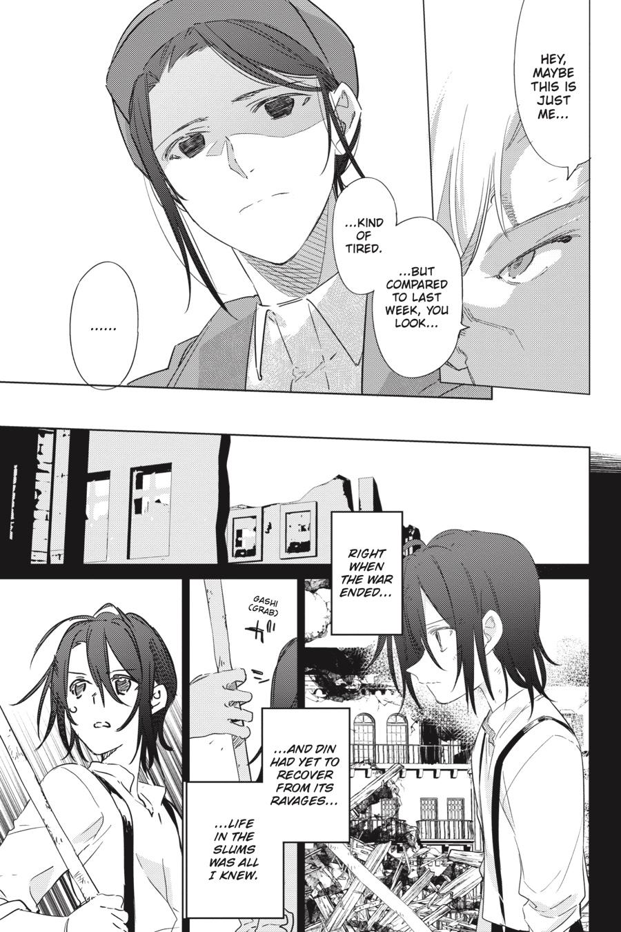 Page 14 of Chapter 8