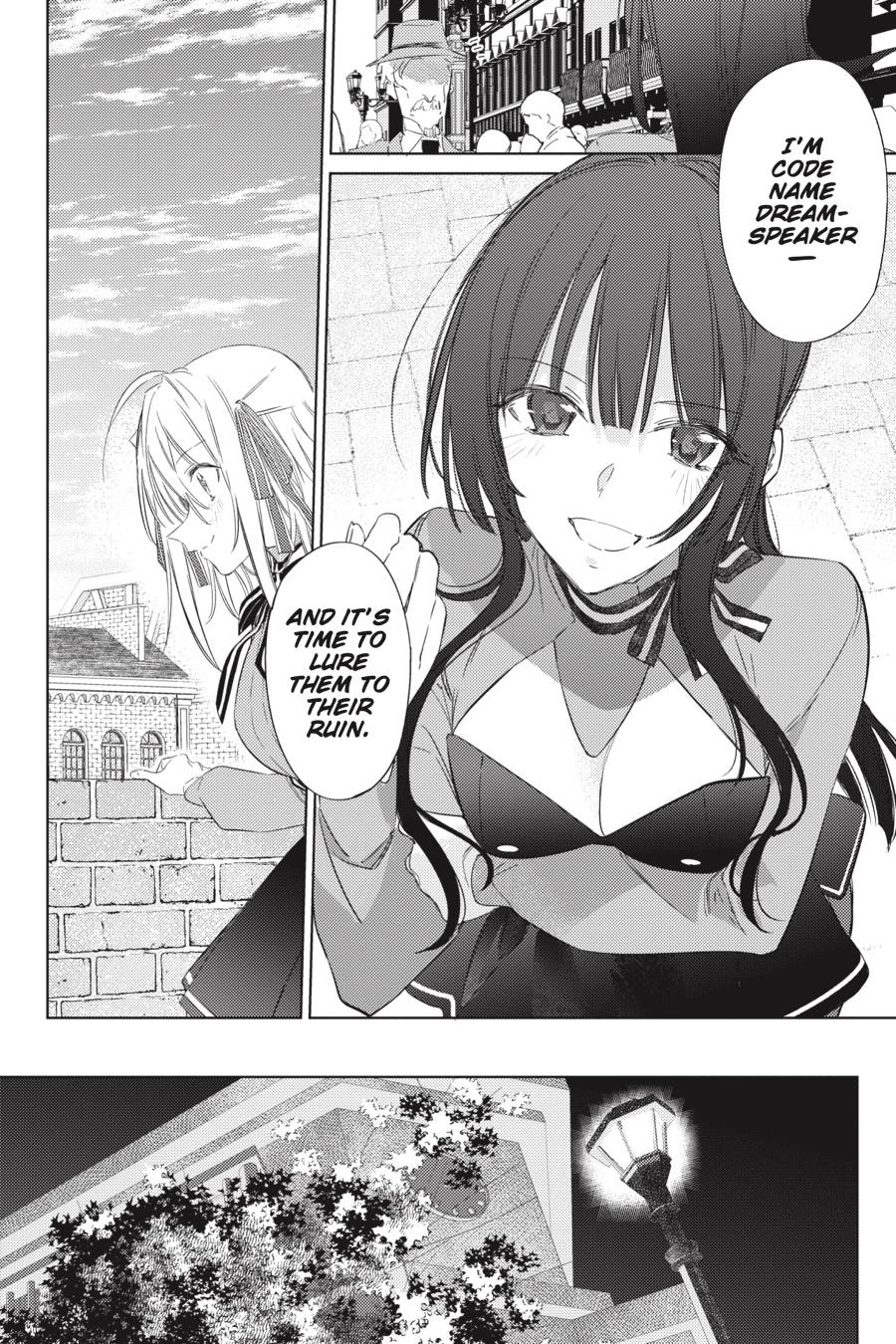 Page 25 of Chapter 8