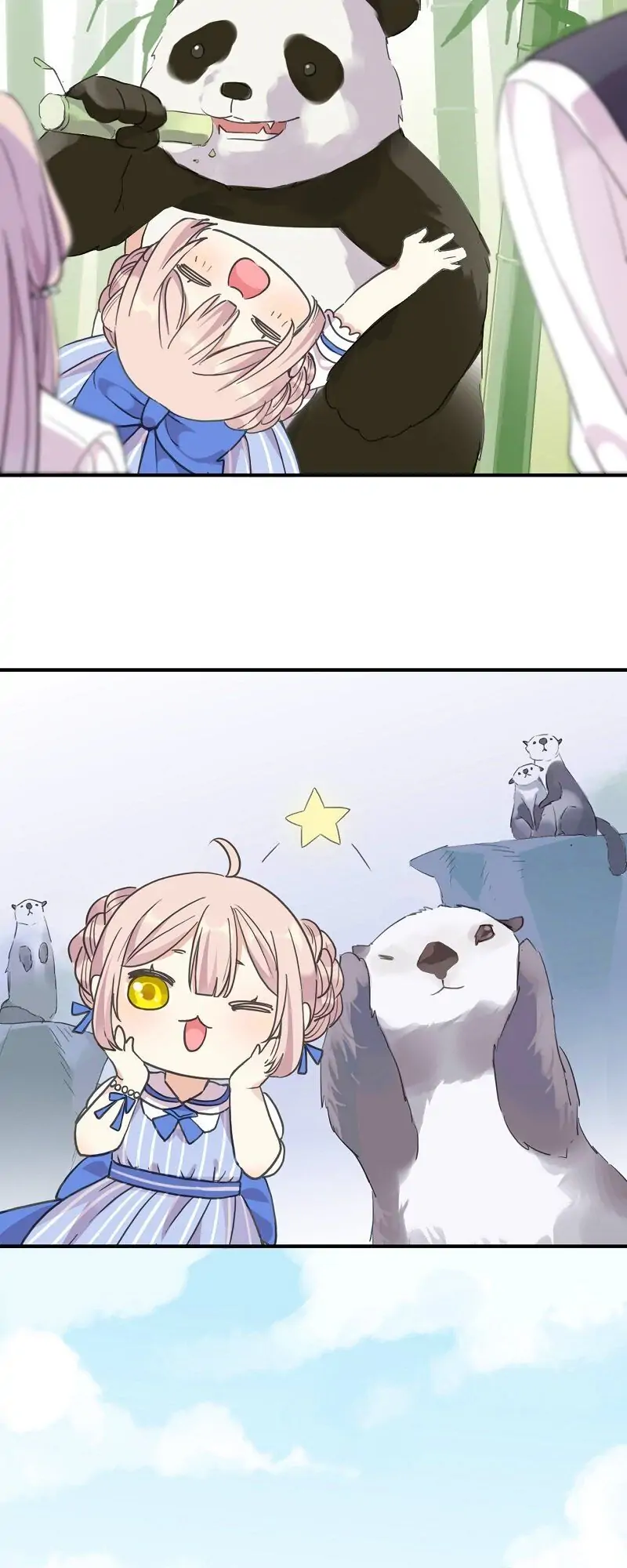Page 5 of Chapter 195