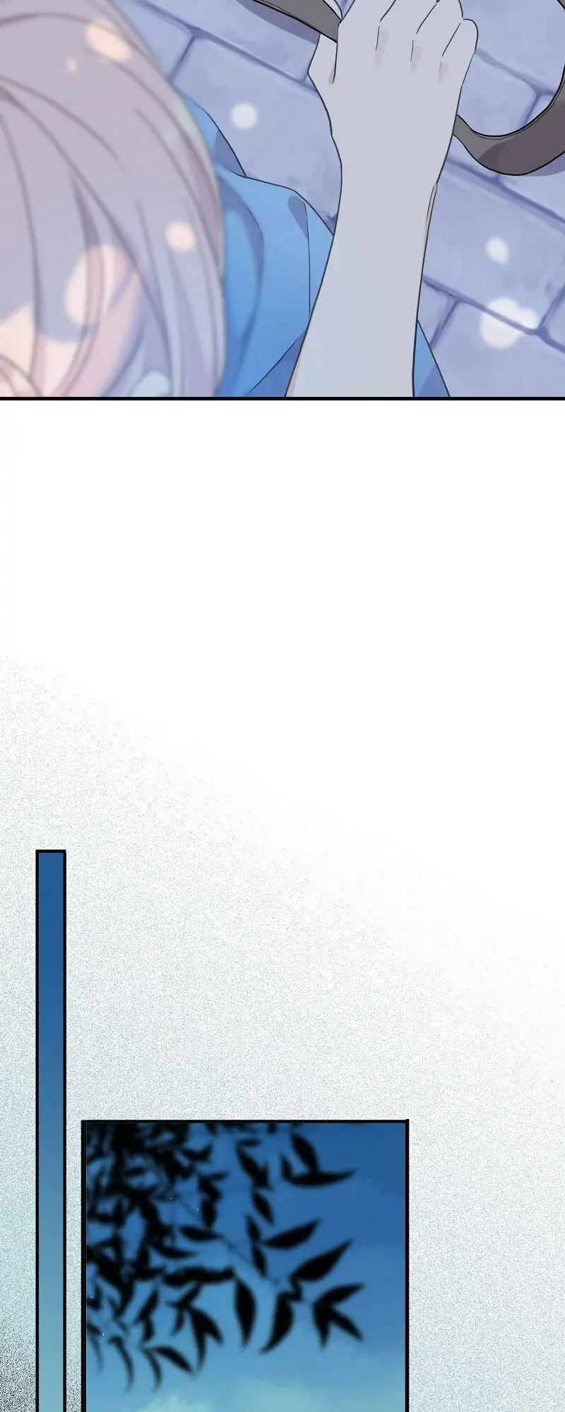 Page 6 of Chapter 197