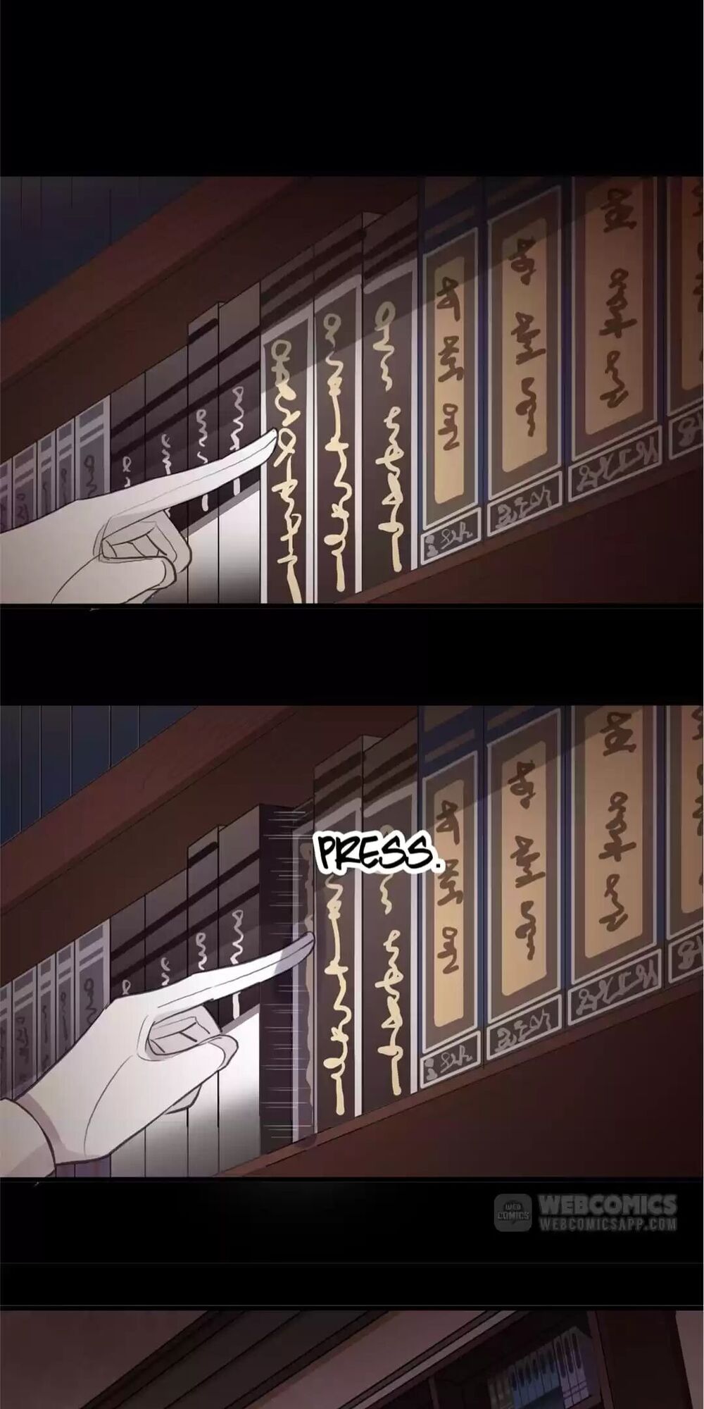 Page 17 of Chapter 76