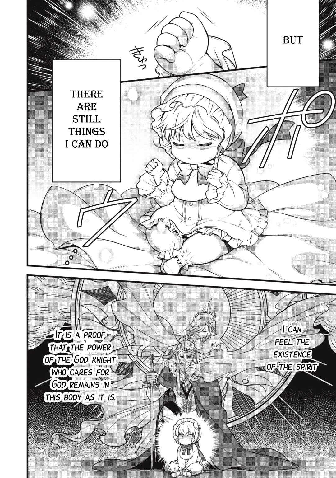 Page 13 of Chapter 1