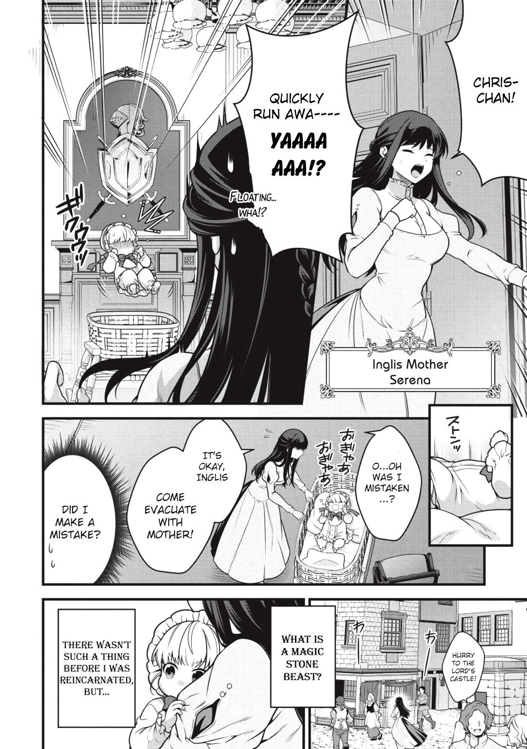 Page 15 of Chapter 1