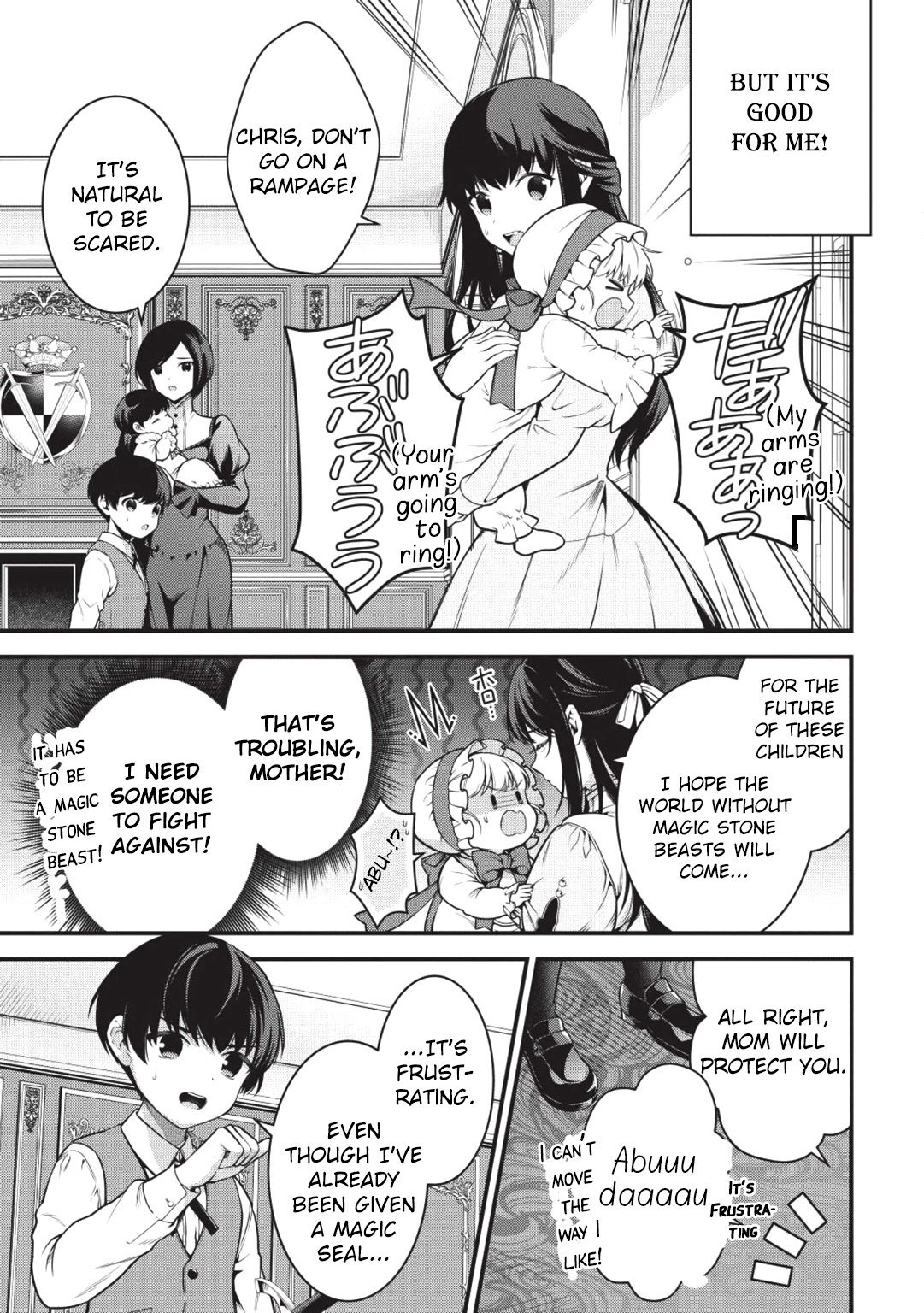 Page 20 of Chapter 1