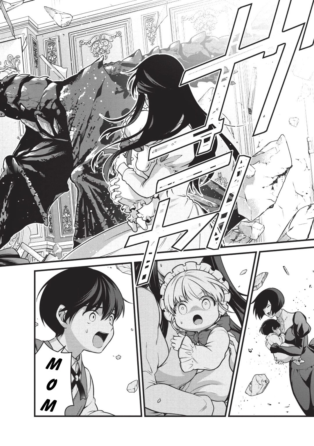 Page 23 of Chapter 1