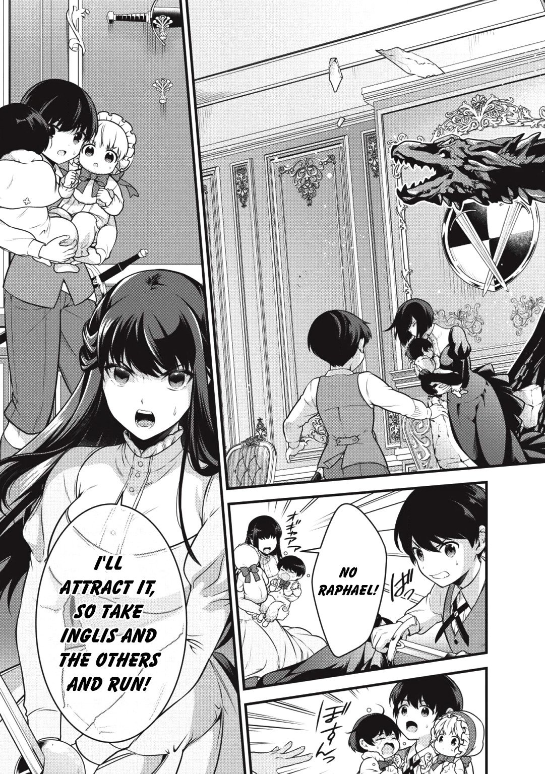 Page 24 of Chapter 1