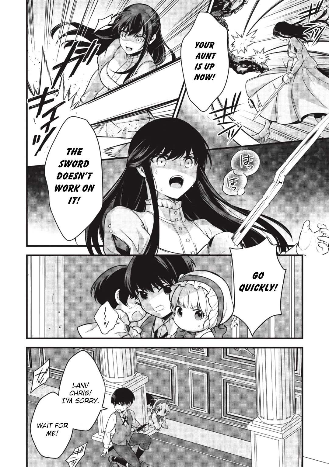 Page 25 of Chapter 1