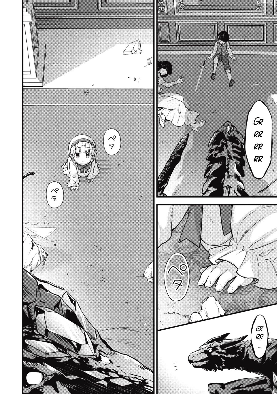 Page 29 of Chapter 1