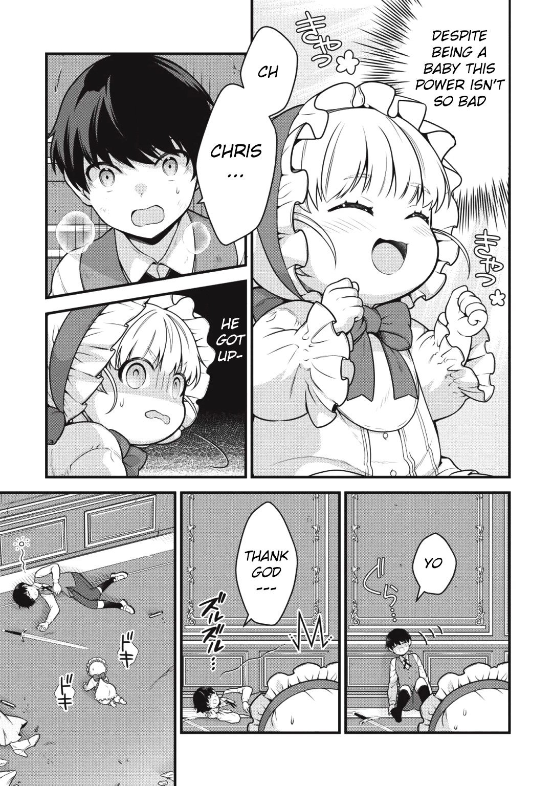 Page 33 of Chapter 1