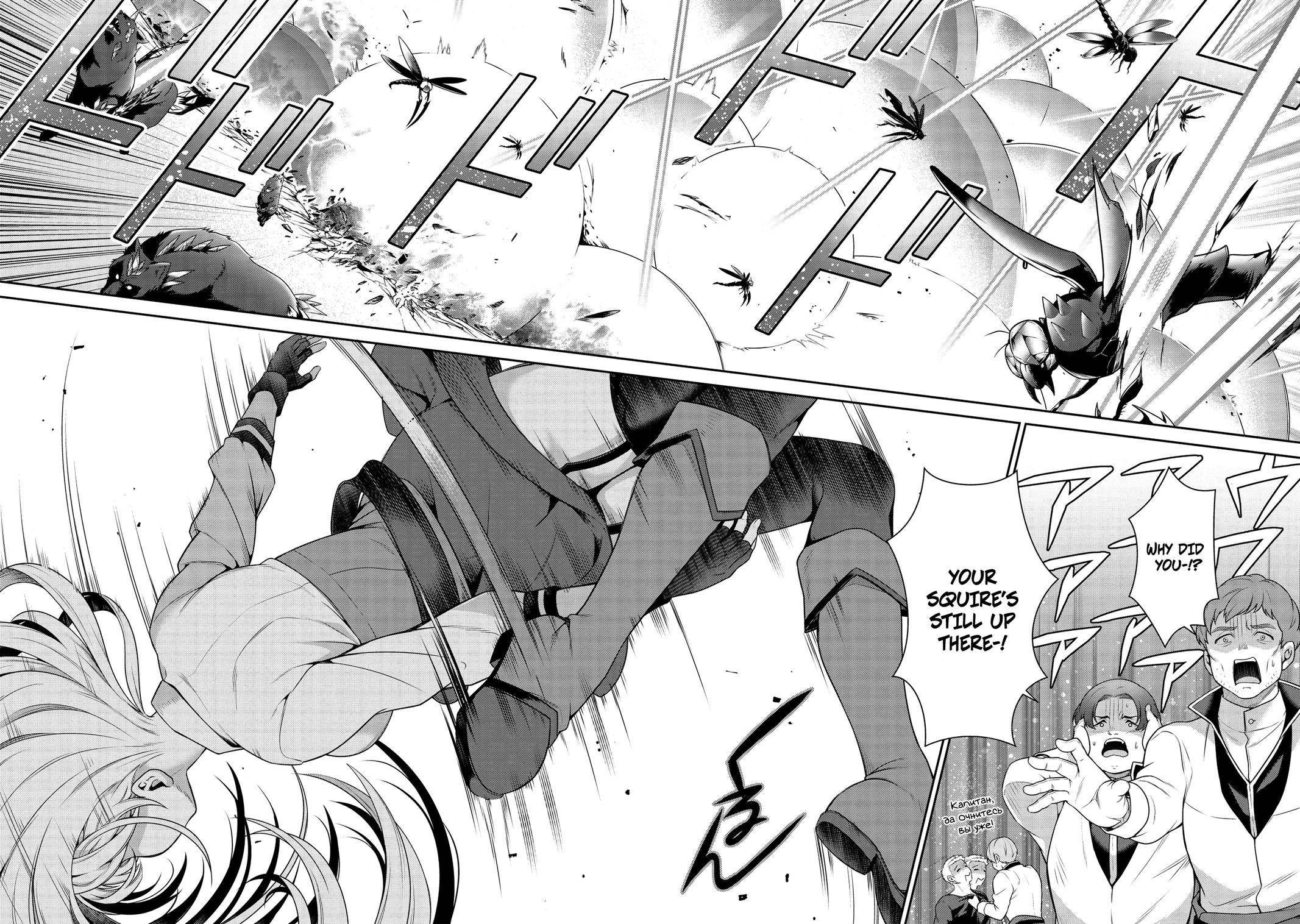 Page 12 of Chapter 13.1