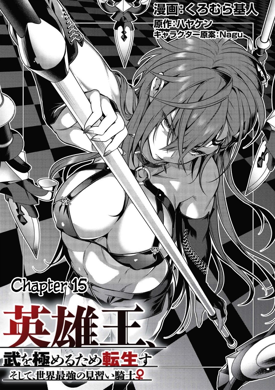 Page 1 of Chapter 15