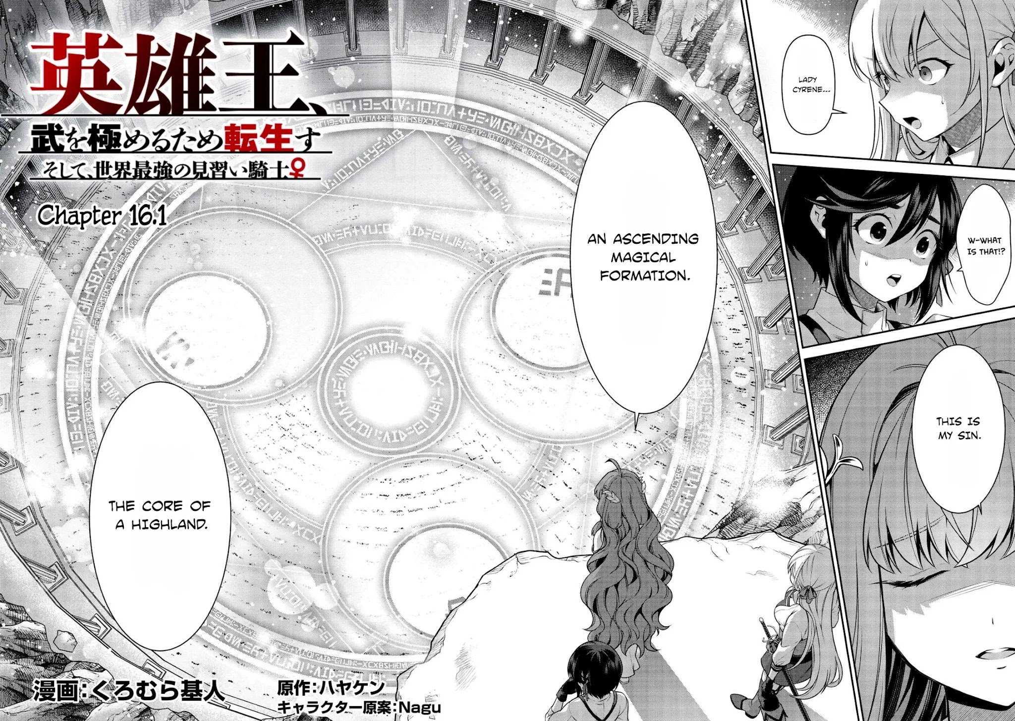 Page 2 of Chapter 16.1