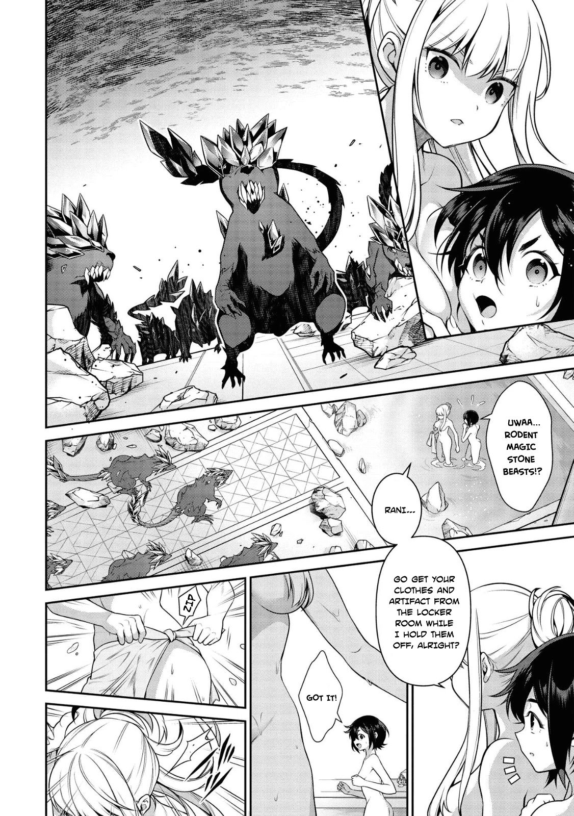 Page 17 of Chapter 16.1