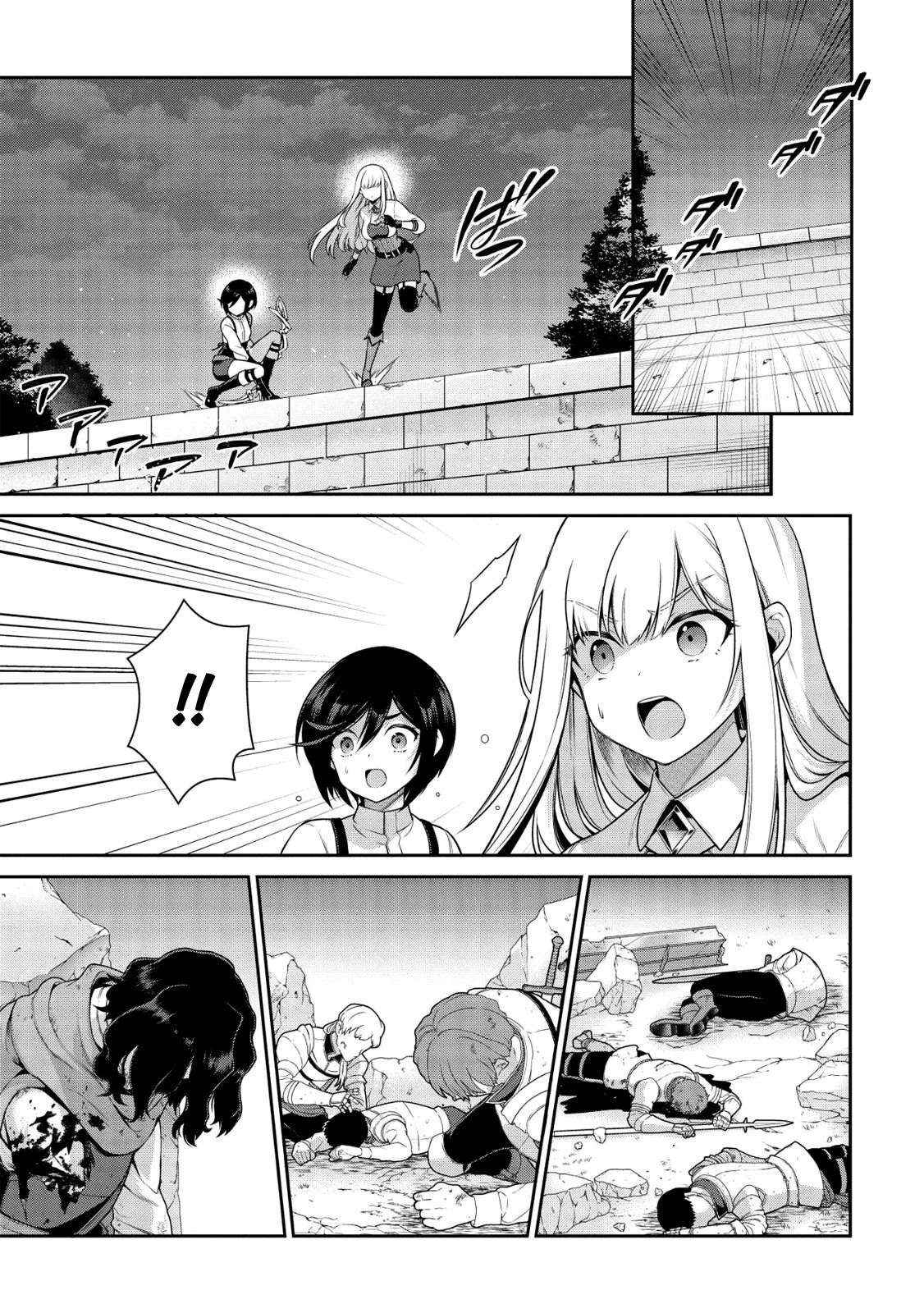 Page 2 of Chapter 16.2