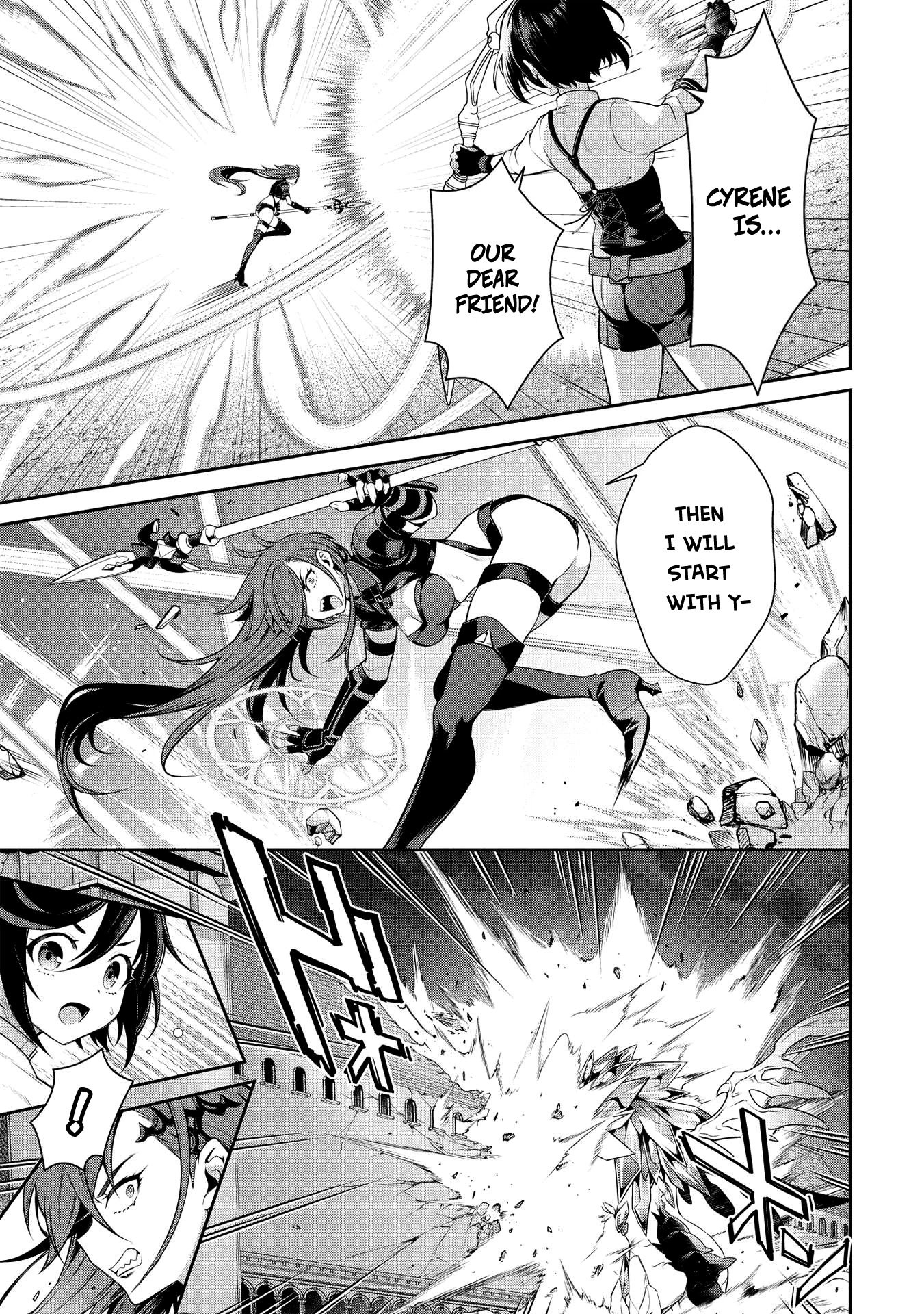 Page 14 of Chapter 17.1