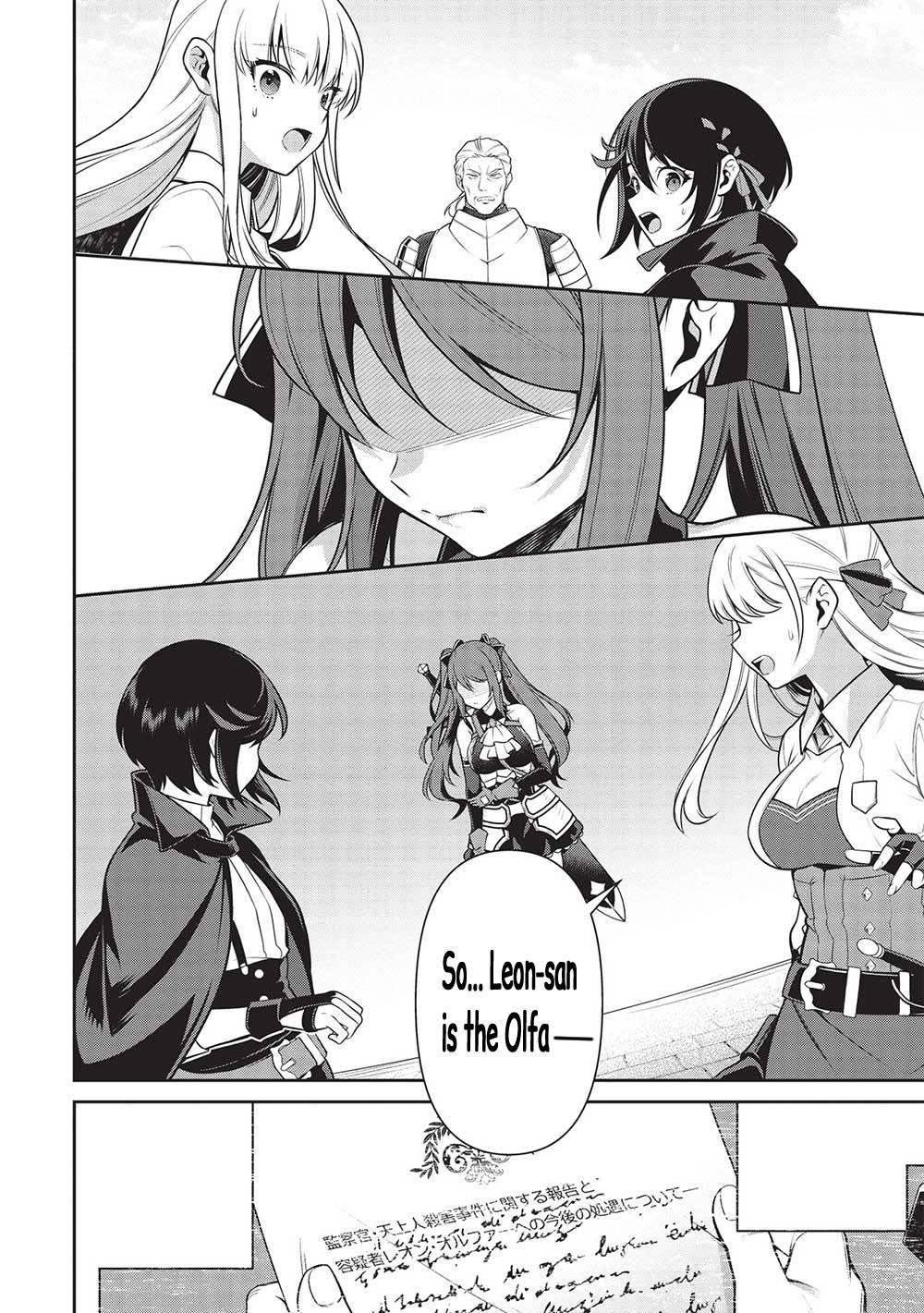 Page 3 of Chapter 20